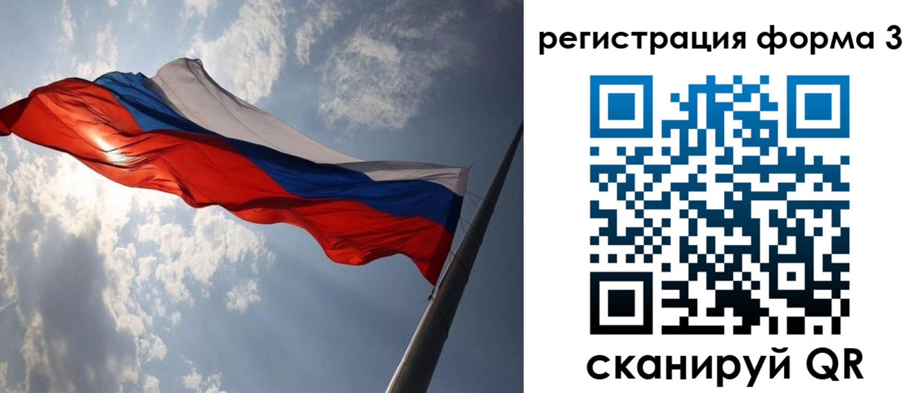 прописка штамп в Рассказово